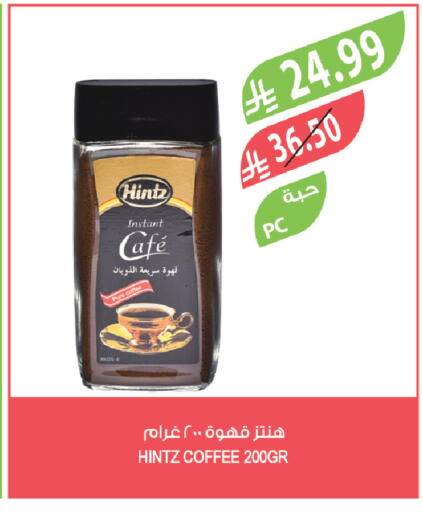 available at Farm  in KSA, Saudi Arabia, Saudi - Yanbu