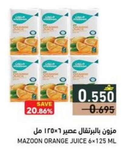 Orange available at Ramez  in Oman - Muscat