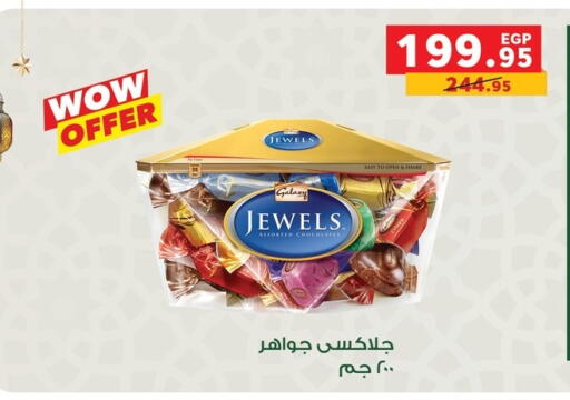 available at Panda  in Egypt - Cairo