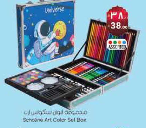 available at ستي فلاور in مملكة العربية السعودية, السعودية, سعودية - الجبيل‎