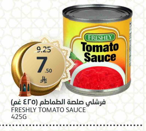 Tomato available at مركز الجزيرة للتسوق in مملكة العربية السعودية, السعودية, سعودية - الرياض