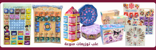 available at فوق الوصف in مملكة العربية السعودية, السعودية, سعودية - الرياض