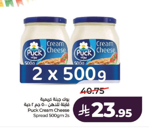 available at لولو هايبرماركت in مملكة العربية السعودية, السعودية, سعودية - حائل‎