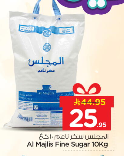 available at Nesto in KSA, Saudi Arabia, Saudi - Riyadh