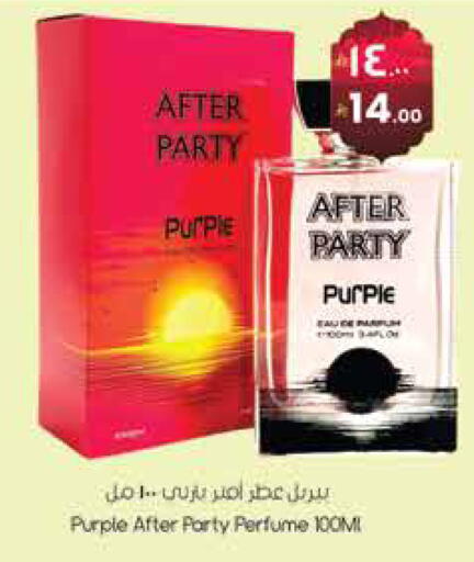 available at ستي فلاور in مملكة العربية السعودية, السعودية, سعودية - نجران