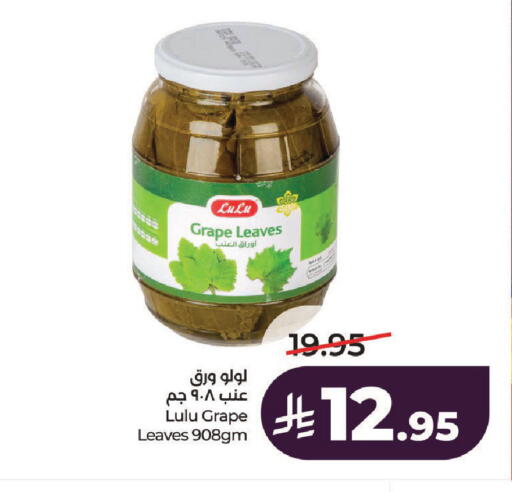 available at LULU Hypermarket in KSA, Saudi Arabia, Saudi - Hail