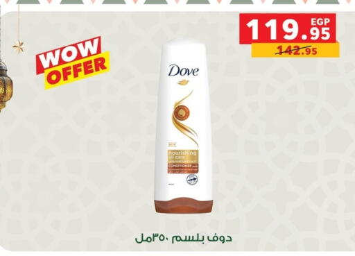 available at بنده in Egypt - القاهرة