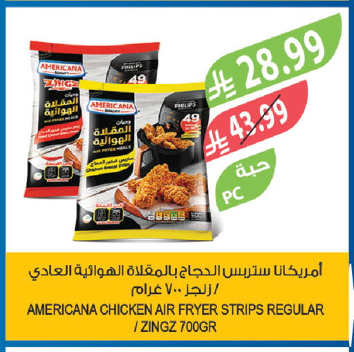 available at Farm  in KSA, Saudi Arabia, Saudi - Qatif