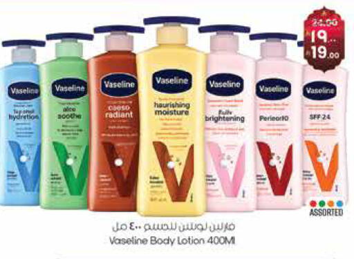 available at City Flower in KSA, Saudi Arabia, Saudi - Najran