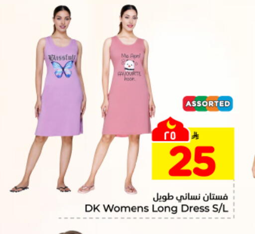 available at هايبر الوفاء in مملكة العربية السعودية, السعودية, سعودية - المنطقة الشرقية