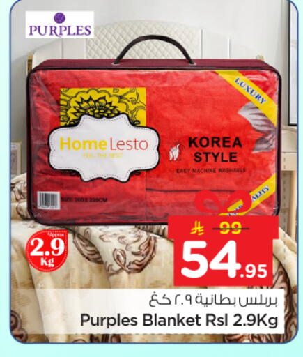 available at نستو in مملكة العربية السعودية, السعودية, سعودية - الرياض