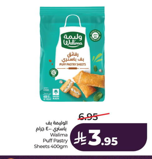 available at لولو هايبرماركت in مملكة العربية السعودية, السعودية, سعودية - الجبيل‎