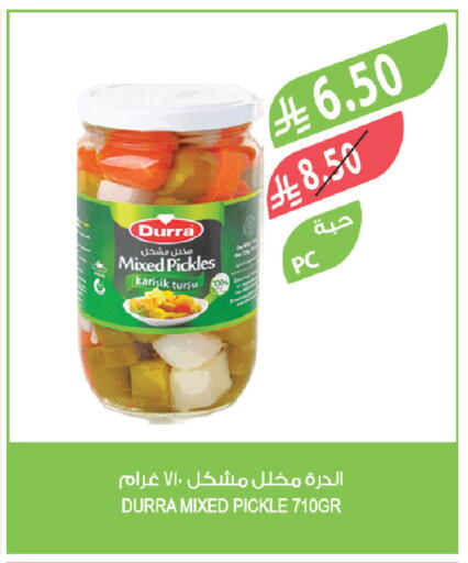available at Farm  in KSA, Saudi Arabia, Saudi - Sakaka