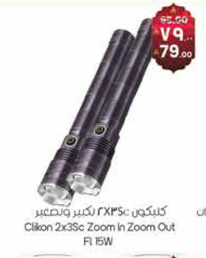 available at City Flower in KSA, Saudi Arabia, Saudi - Riyadh