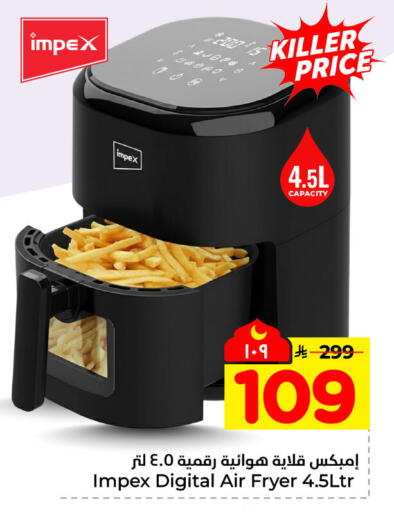 available at Hyper Al Wafa in KSA, Saudi Arabia, Saudi - Al-Kharj