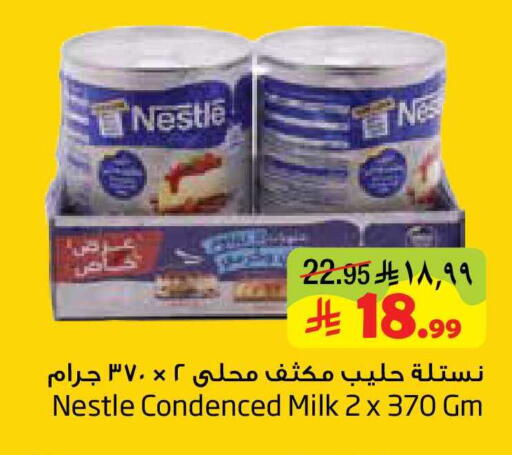 available at ليان هايبر in مملكة العربية السعودية, السعودية, سعودية - المنطقة الشرقية