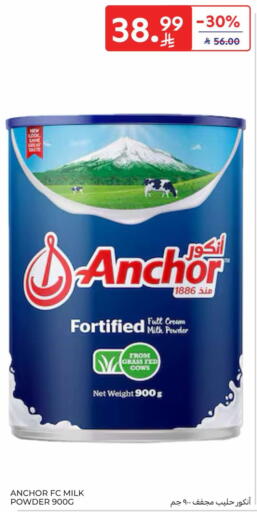 available at Carrefour in KSA, Saudi Arabia, Saudi - Al Khobar