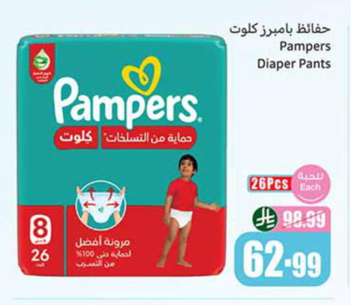 available at Othaim Markets in KSA, Saudi Arabia, Saudi - Hail