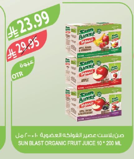 Apple Banana Strawberry Cherry available at Farm  in KSA, Saudi Arabia, Saudi - Abha