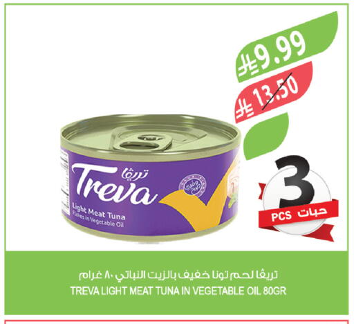 available at Farm  in KSA, Saudi Arabia, Saudi - Jeddah