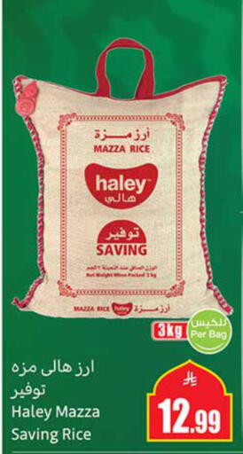 available at أسواق عبد الله العثيم in مملكة العربية السعودية, السعودية, سعودية - الجبيل‎