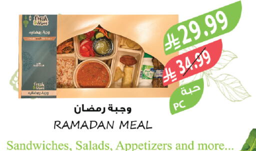 available at Farm  in KSA, Saudi Arabia, Saudi - Arar