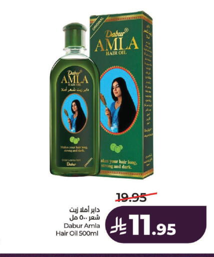 available at لولو هايبرماركت in مملكة العربية السعودية, السعودية, سعودية - حائل‎