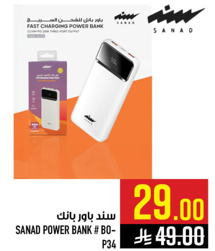 available at Abraj Hypermarket in KSA, Saudi Arabia, Saudi - Mecca