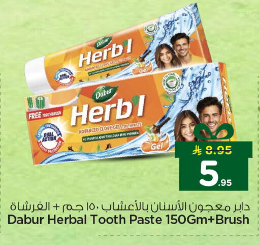 available at نستو in مملكة العربية السعودية, السعودية, سعودية - المنطقة الشرقية