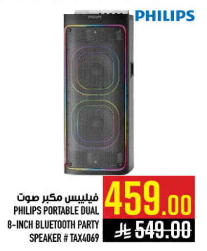 available at Abraj Hypermarket in KSA, Saudi Arabia, Saudi - Mecca