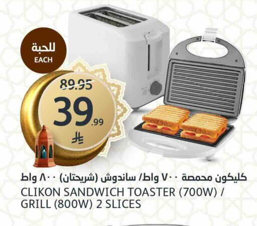 available at مركز الجزيرة للتسوق in مملكة العربية السعودية, السعودية, سعودية - الرياض