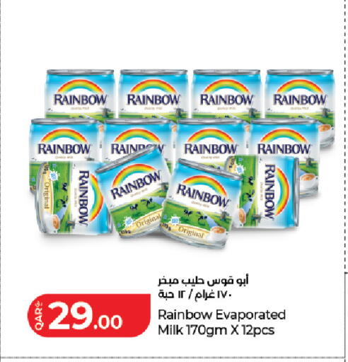 available at LuLu Hypermarket in Qatar - Doha