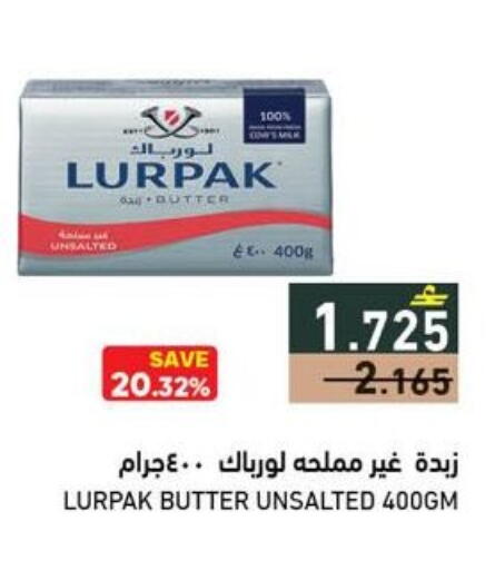 available at Ramez  in Oman - Ibri