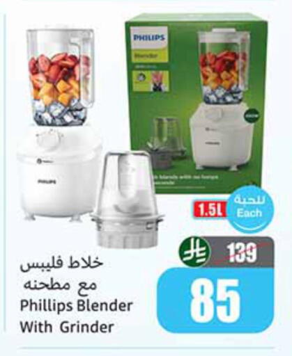 available at أسواق عبد الله العثيم in مملكة العربية السعودية, السعودية, سعودية - الطائف