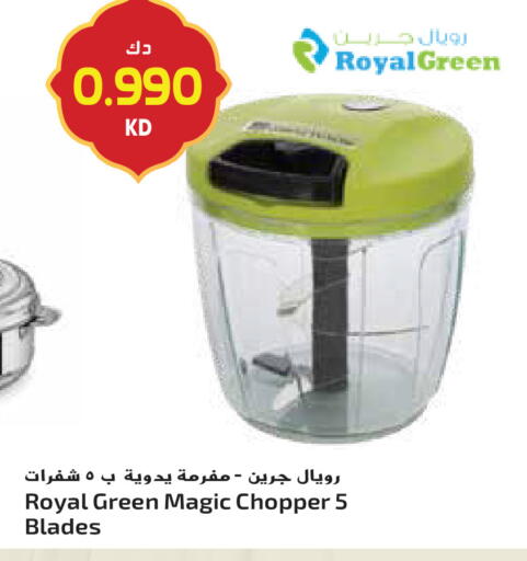 available at Grand Hyper in Kuwait - Jahra Governorate