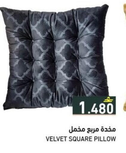 available at Ramez  in Oman - Sohar