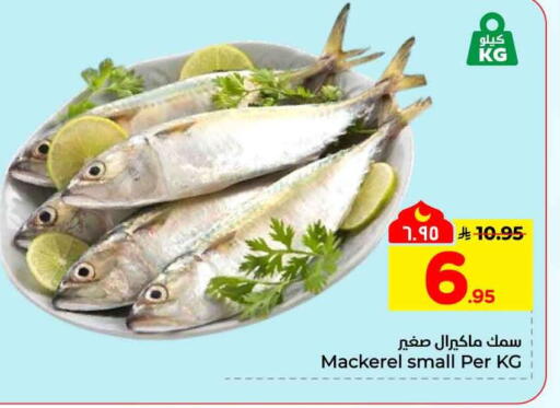 available at Hyper Al Wafa in KSA, Saudi Arabia, Saudi - Ta'if