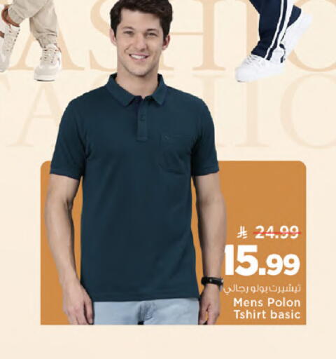 available at Mark & Save in KSA, Saudi Arabia, Saudi - Al Hasa