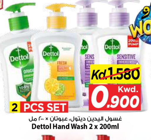 available at Mark & Save in Kuwait - Kuwait City