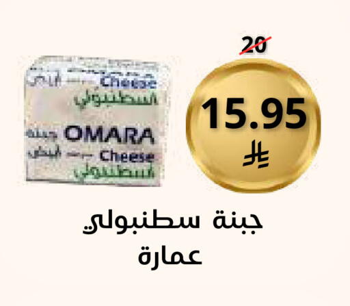 available at Saudi Market in KSA, Saudi Arabia, Saudi - Mecca