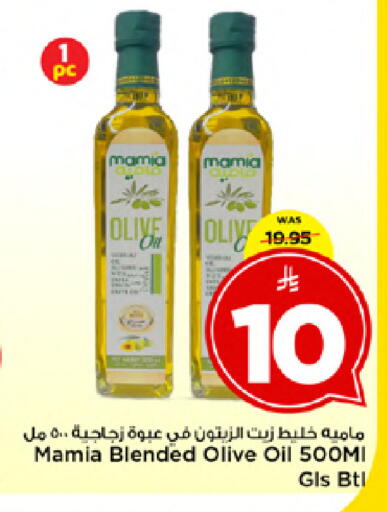 available at Mark & Save in KSA, Saudi Arabia, Saudi - Al Hasa