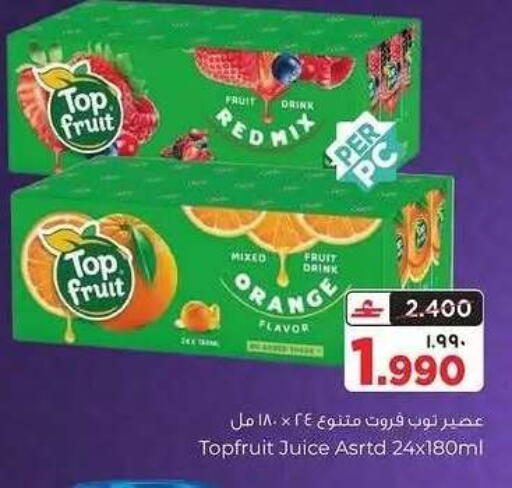 available at Al Bahja Al Daema Hypermarket in Oman - Salalah