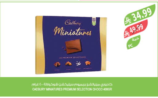 available at Farm  in KSA, Saudi Arabia, Saudi - Jubail