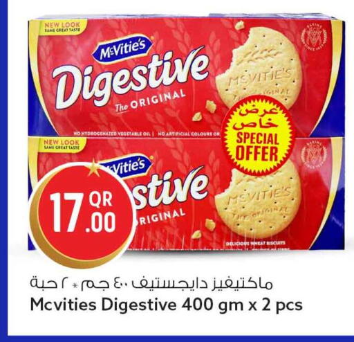 available at Safari Hypermarket in Qatar - Al-Shahaniya