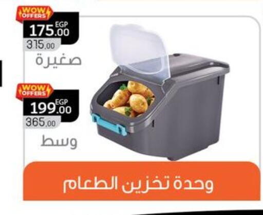 available at بنده in Egypt - القاهرة