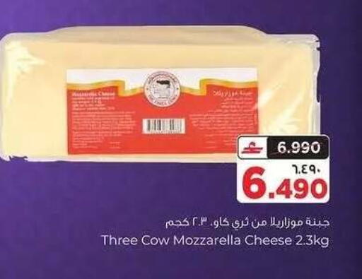 available at البهجة الدائمة هايبرماركت in عُمان - صلالة