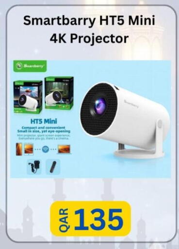 available at ماجد موبايل in قطر - الضعاين