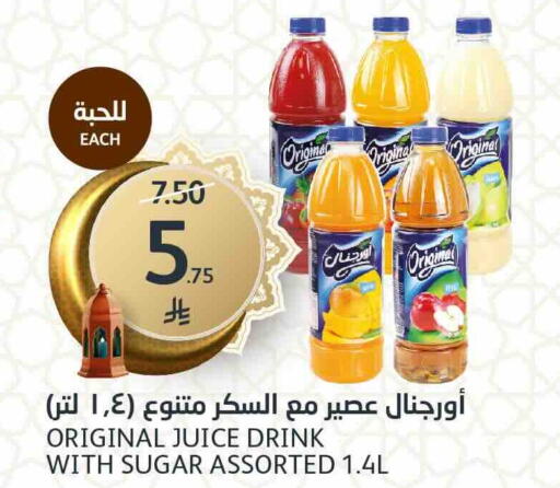 available at مركز الجزيرة للتسوق in مملكة العربية السعودية, السعودية, سعودية - الرياض