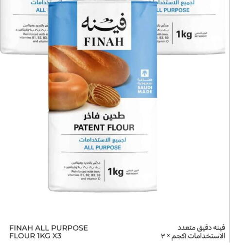 available at Carrefour in KSA, Saudi Arabia, Saudi - Sakaka