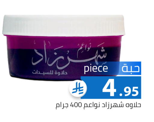available at Family Discount in KSA, Saudi Arabia, Saudi - Riyadh